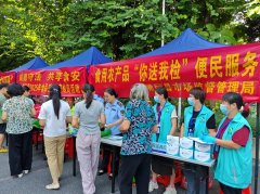 <b>佛冈县开展2025年食物平安宣传周集中宣传日勾当</b>