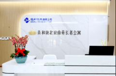 <b>2025年养老宝藏优选!通用康养风华南苑公寓（市丰</b>