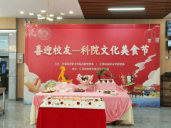  以匠心守护食安 用立异引领将来——记江