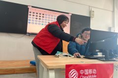 <b>中国挪动安徽公司：以数智为笔 书写聪慧校园高</b>